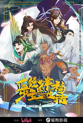 无谎液