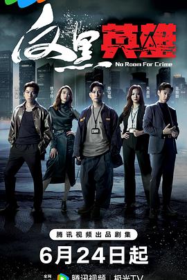 带吸管的玛格丽塔