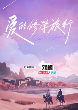 干将莫邪之英雄荣耀