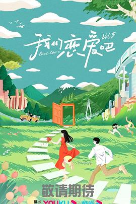 幸福本源