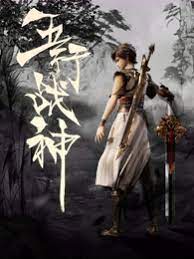 爱情香水