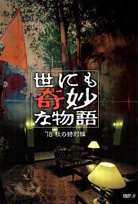 幸福本源
