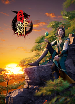 爱情的结果