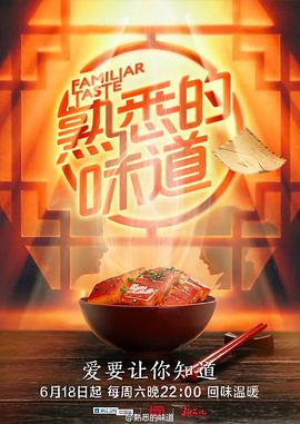 爱的使命