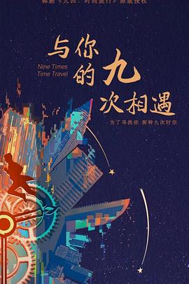 无人引航