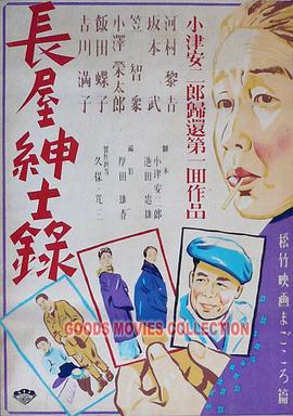 干将莫邪之英雄荣耀